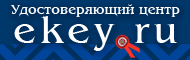 ekey